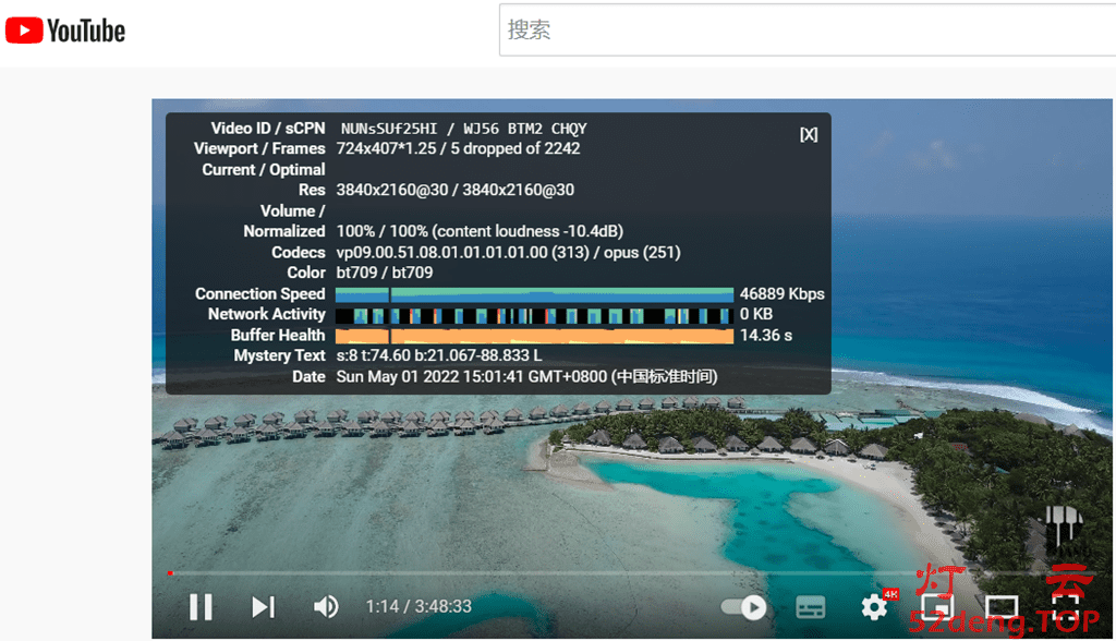 极客云看YouTube油管4K视频测速